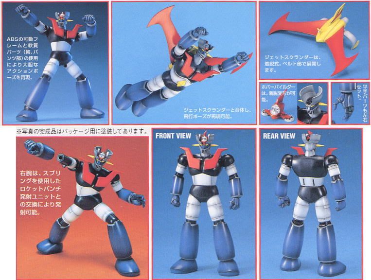 MAZINGER Z ANIME MECHA COLLECTION PLASTIC MODEL KIT  