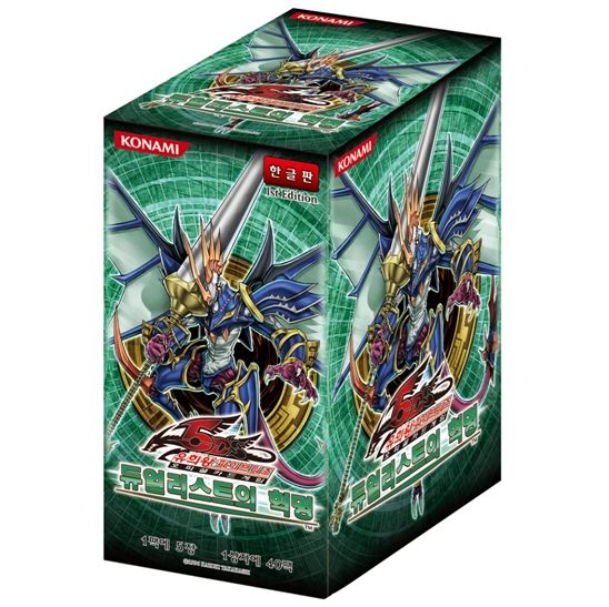 Yu Gi Oh Duelist Revolution Booster Box Korean Ver.  