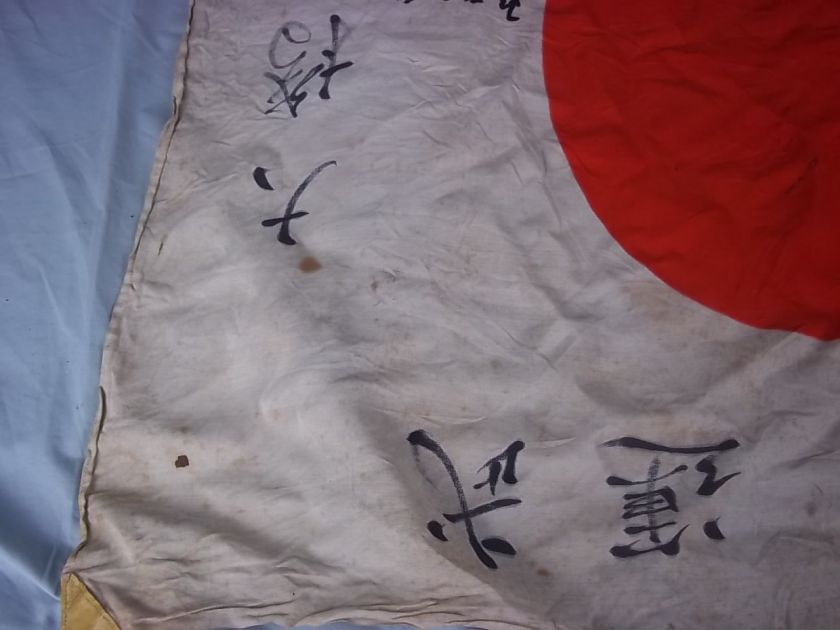 WW2 Signed Japanese Silk Battle Flag 32 x 27 Inches  