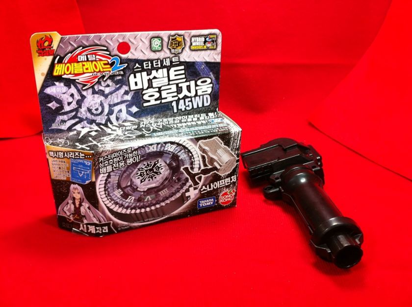 Toupie Beyblade Fusion Basalt Horogium + Free Gift Grip  