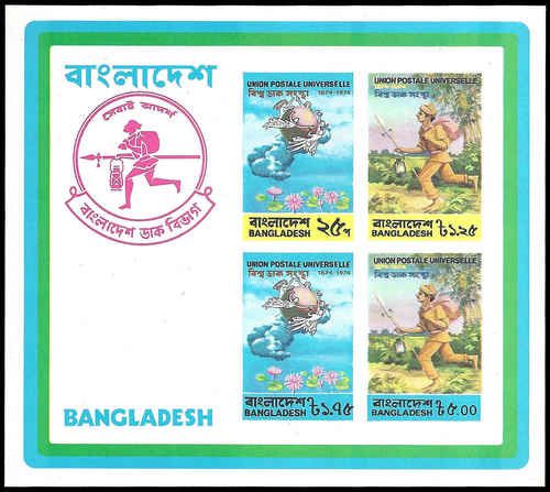 Bangladesh #68a MNH Bangladeshs most Expensive RARE  