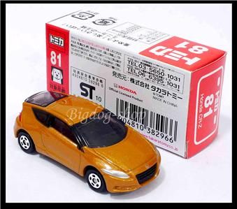 TOMICA #81 HONDA CR Z 1/61 2010 NEW MODEL CRZ TOMY  