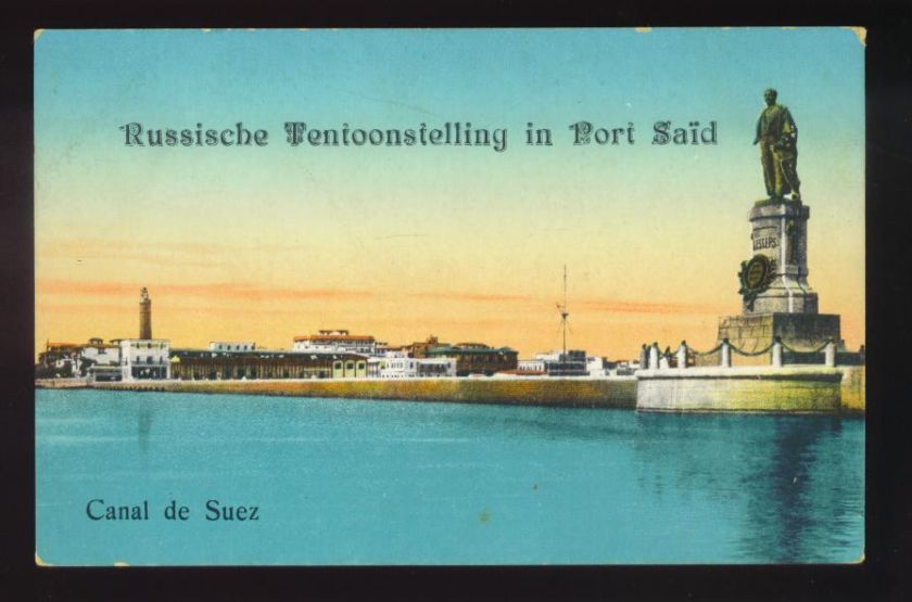 PORT SAID, SUEZ CANAL, EGYPT ~ RUSSIAN EXHIBITION SOUVENIR c. 1910s 