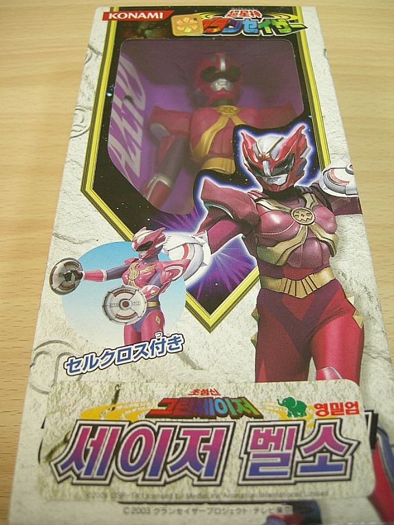 NEW KONAMI CHOUSEISHIN GRANSAZER Action Figure  SAZER VELSOU  