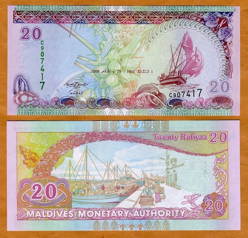 Maldives, 20 Rufiyaa, 2008 UNC  New Date and Signature  