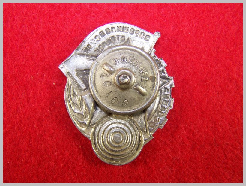 WW 2 Soviet shooter badge, Voroshilovs Shoot.  