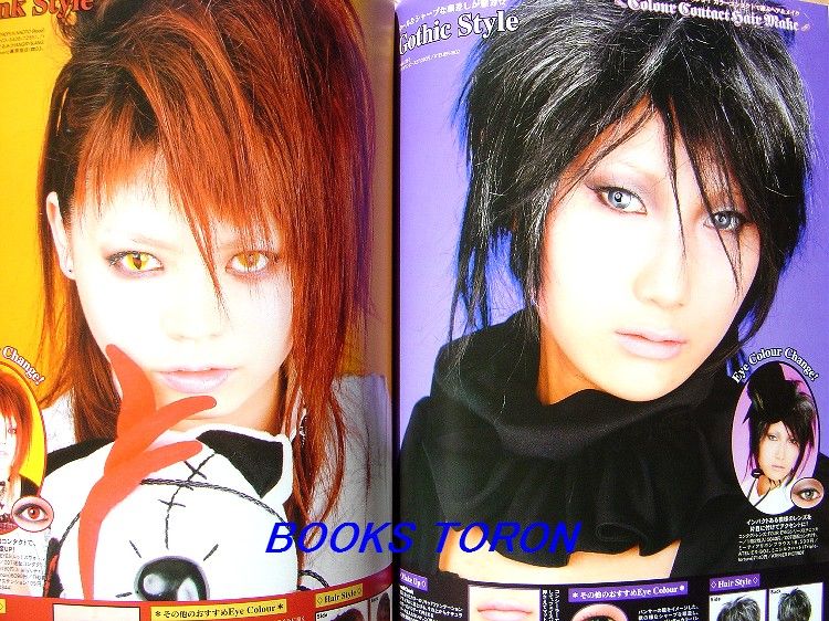 Gothic & Lolita Bible Vol.21/Japanese Cosplay Fashion Magazine/119 