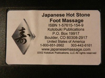 This is an auction for 5 VCR tapes of Japanese Hot Stone Massage by 