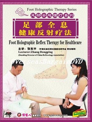 Reflexology Foot Massage(1/13)Reflex Therapy Healthcare  