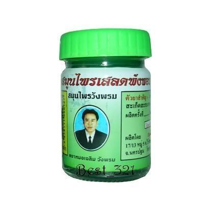   WANGPHROM Barleria lupulina Green Balm Herb Pain Relief Massage  