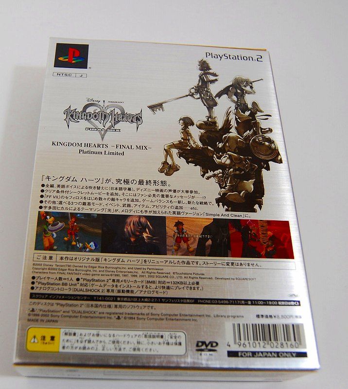   KINGDOM HEARTS final mix Platinum limited Box playstation2 Japan MINT