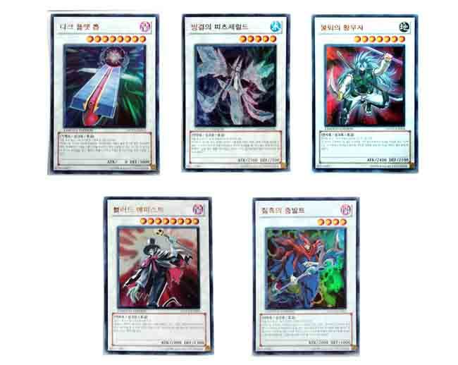 Yu Gi Oh 5Ds Duel Disk Yusei Ver. DX 2010 with 5 cards  